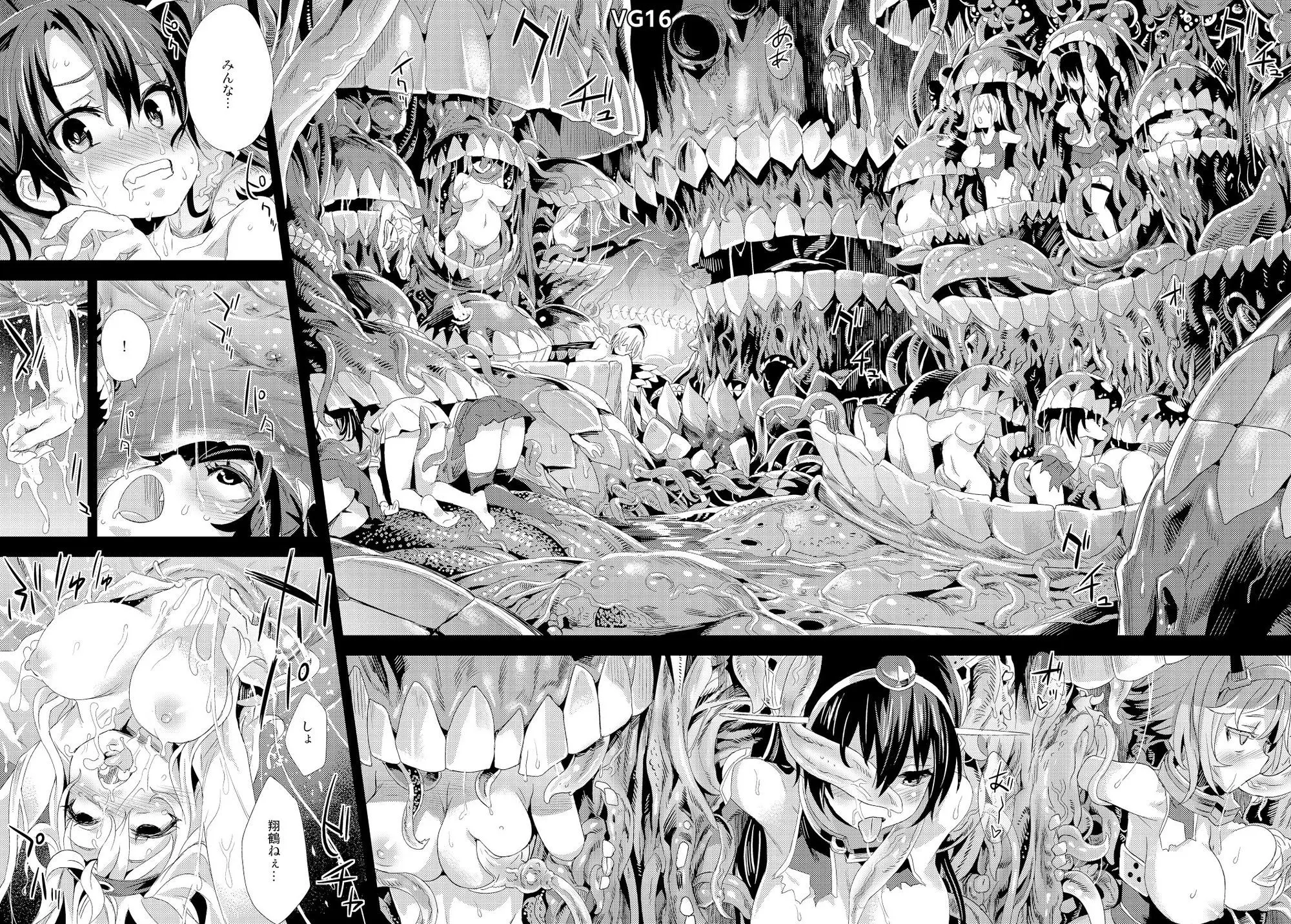 VictimGirls総集編 Fatalpulse20周年記念【朝凪全集】 画像8