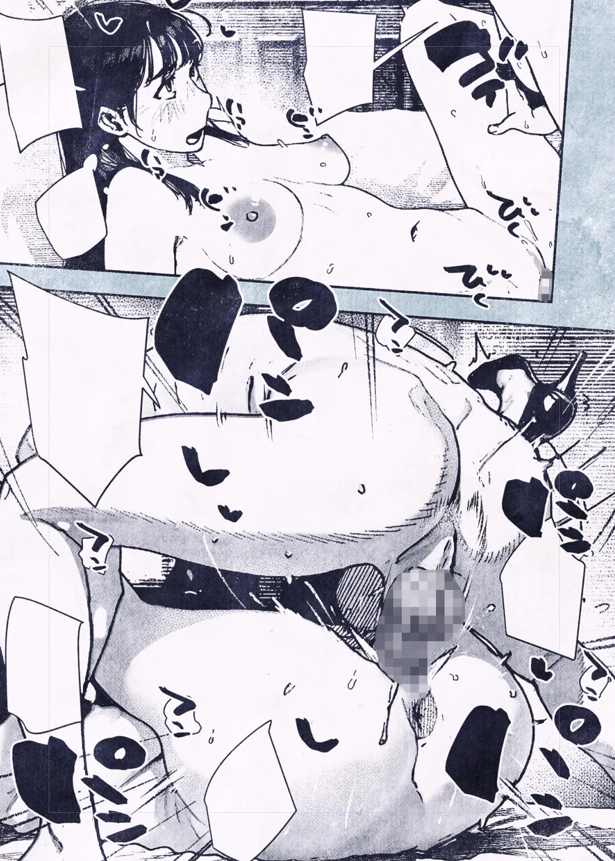 100日後に妊娠するOLさん! 画像7