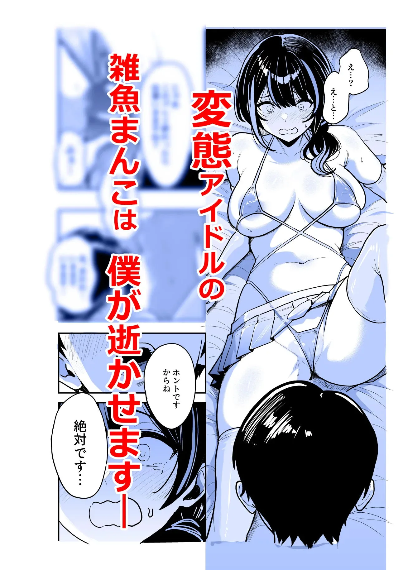 ギャルとめっちゃ生ハメ中出しえっちするハナシ ＃06 画像6