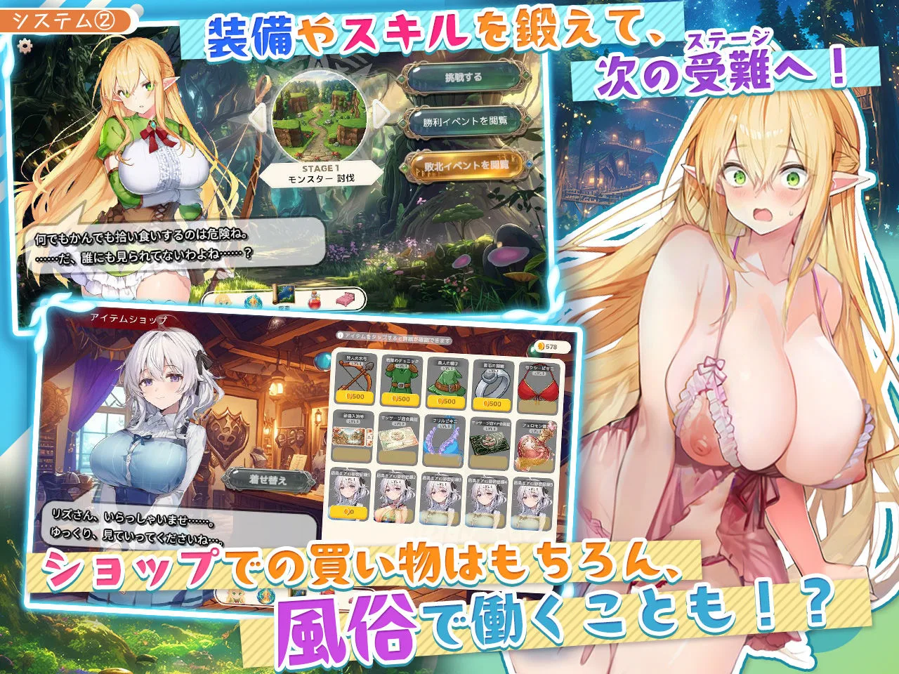 【アニメ・フルボイス対応!】チョロすぎ天才エルフのHな受難 画像4