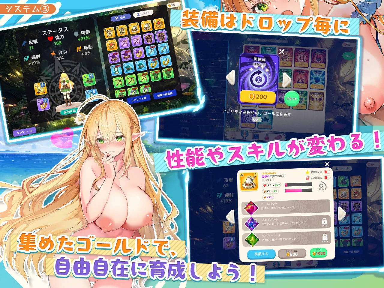 【アニメ・フルボイス対応!】チョロすぎ天才エルフのHな受難 画像5